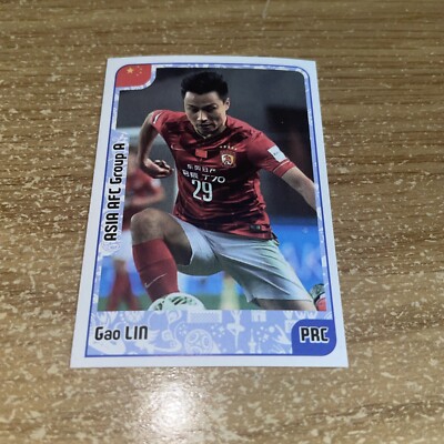 78 Gao Lin China SchoolShop Kvalifikacije 2018 sticker Guangzhou