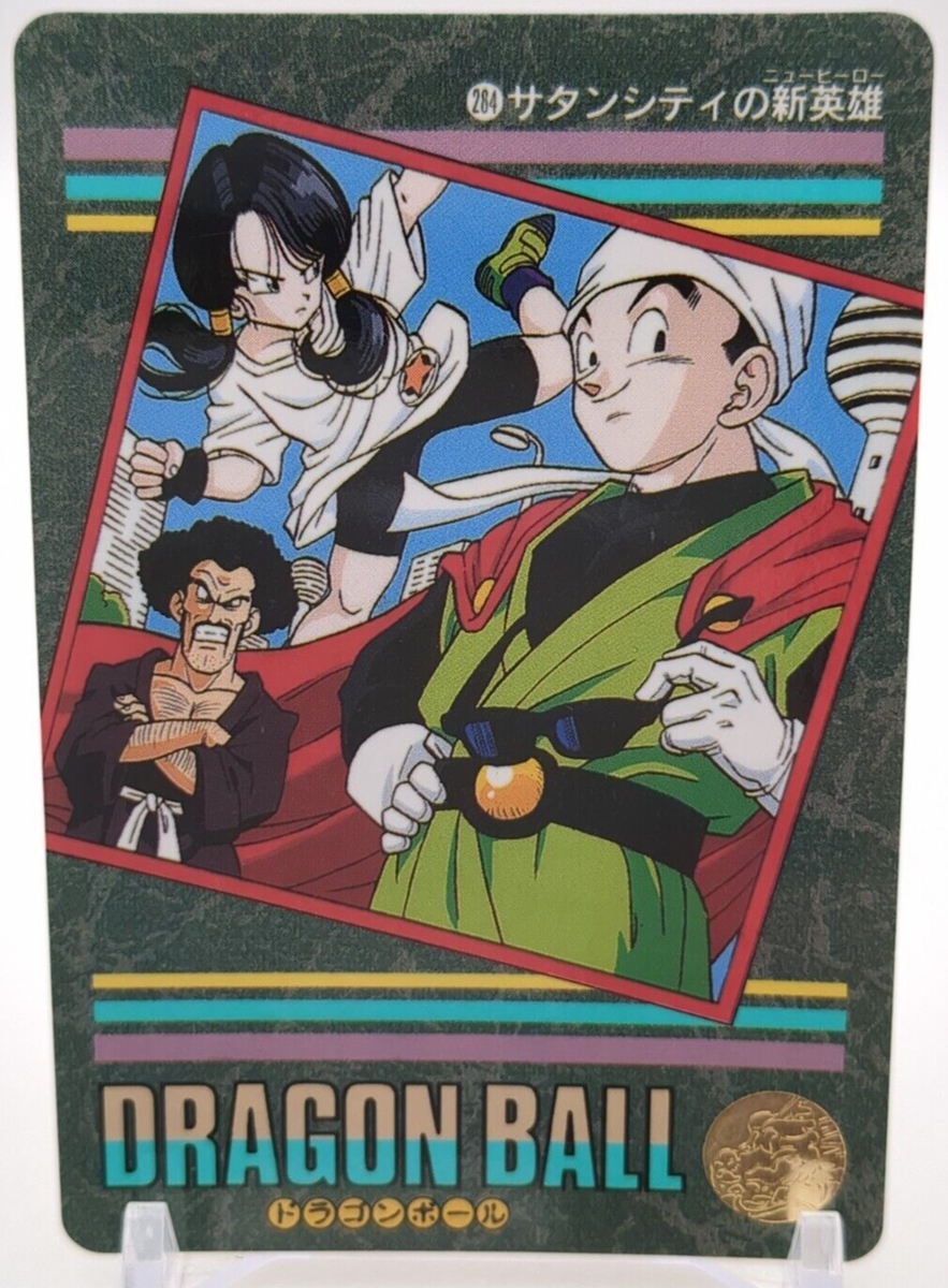 Son Gohan Videl Mr. Satan #284 Dragon Ball Visual Adventure Son Gohan Videl Mr. Satan #284 Dragon Ball Visual Adventure