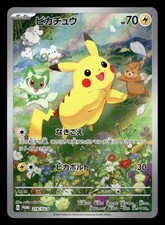 Pikachu 218⁄SV-P Sv-P Promotional Cards for sale | eBay