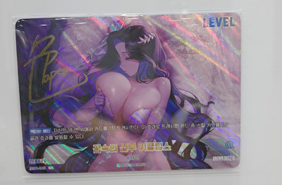 Brown Dust 2 Nivel Arena BT06-043 SSL Dream Bride Eclipse Signed Leader [KR]