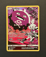 Koffing 243/236 — SM Cosmic Eclipse (Secret Rare Full Art Holo) English 2019 on eBay