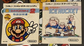 Super Mario Bros. 2  Famicom Disk System Japan Import US Seller TESTED