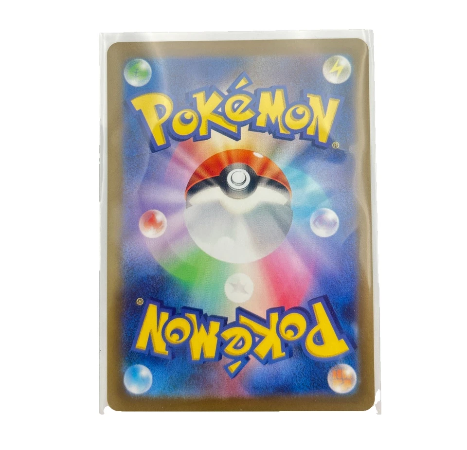 Professor's Research 075/078 Pokemon Violet EX SV1V Japanese Card - Near Mint - Image 2 of 2