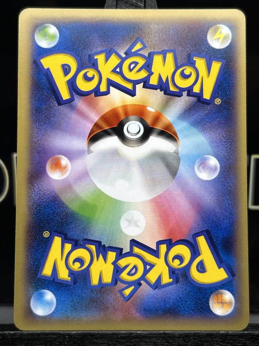 Pokemon TCG Malamar 036/060 Collection XY1 Japanese Regular