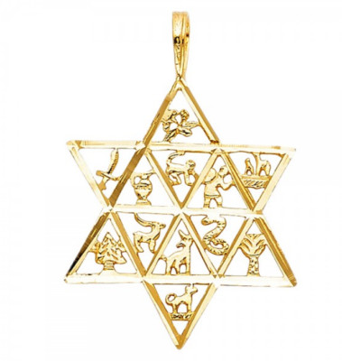 14K Yellow Gold Star of David With 12 Tribes of Israel Pendant Religious Judaica