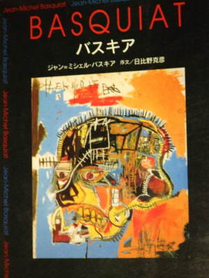 Basquiat Pocket Art book art works Jean Michel Basquiat history