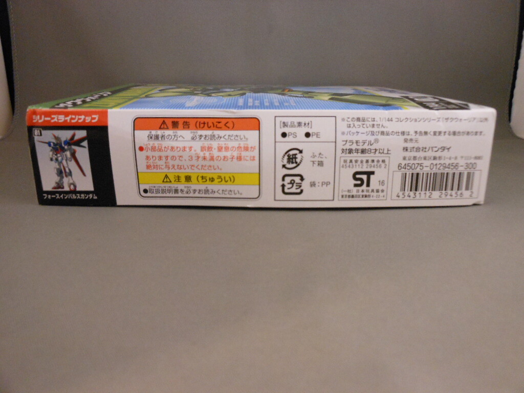 Picture 6 of 7