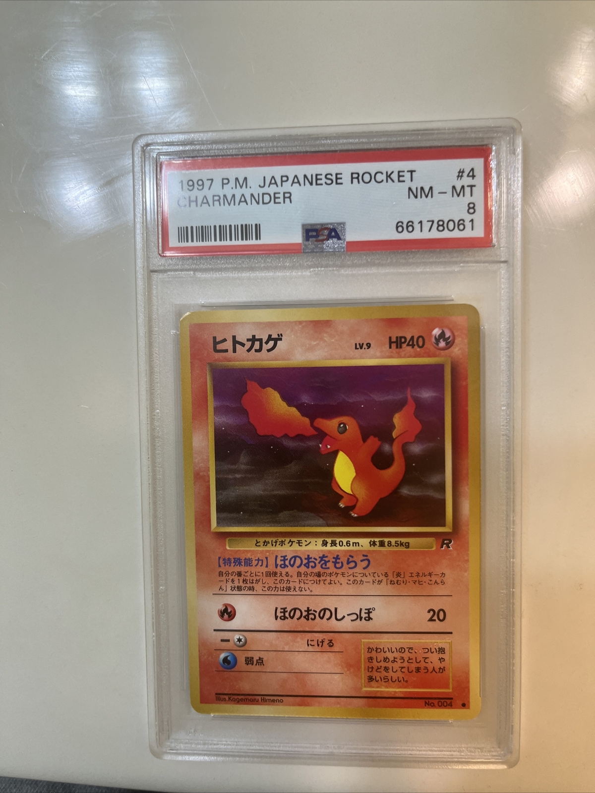 1997 P.M japanese rocket charmander #4 nm-mt psa 8