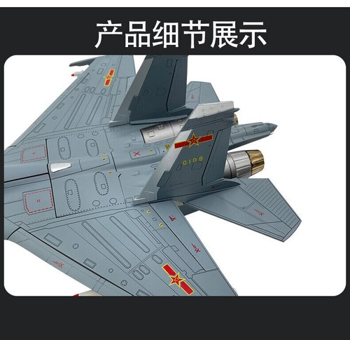 1: 48 Chinese J-11B Fighter Model Alloy Military Fighter - Picture 13 of 18