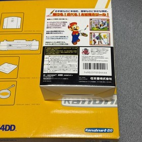 Nintendo 64DD RANDNET STARTER Kit Console Mario Artist Mouse Unused Japan