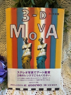 3D美術館 The 3-D Museum of Visual Art Sony 1993 Japan w/ Viewer & Obi 完品