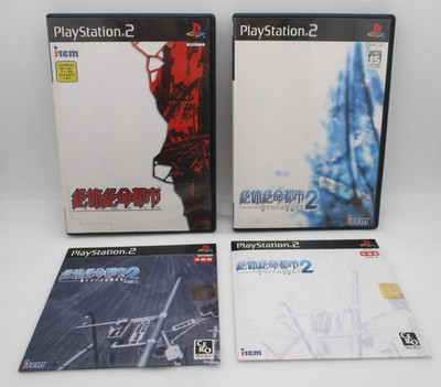 PS2 Disaster Report 1, 2, 2 Trial Version TYPE-A & TYPE-B Japan Import NTSC-J