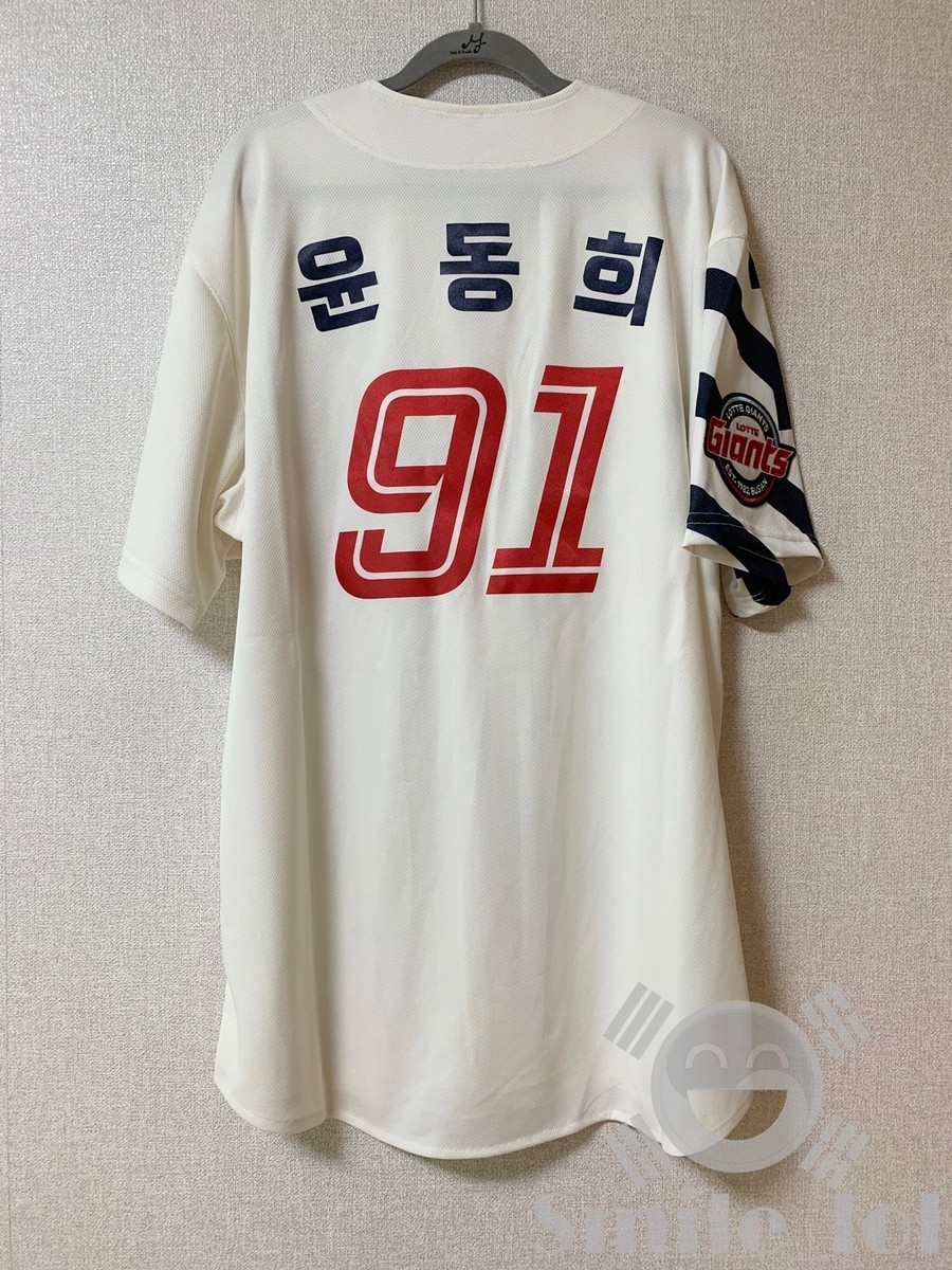 KBO Korean Baseball Busan Lotte Giants 2025 Authentic Home Jersey