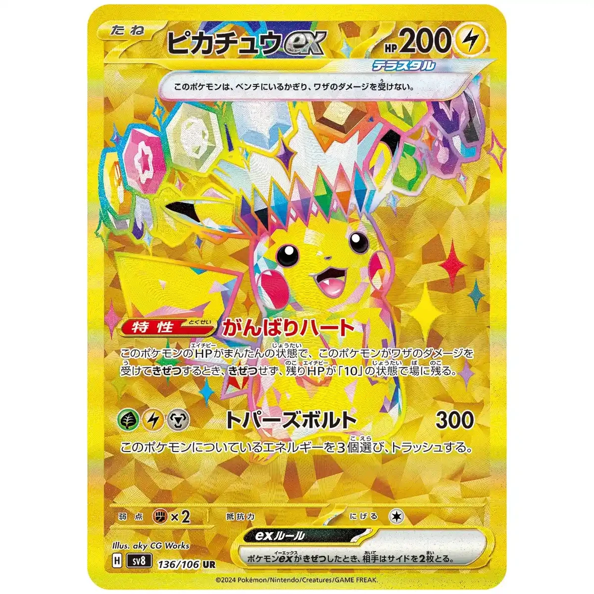 s-l1200.webp