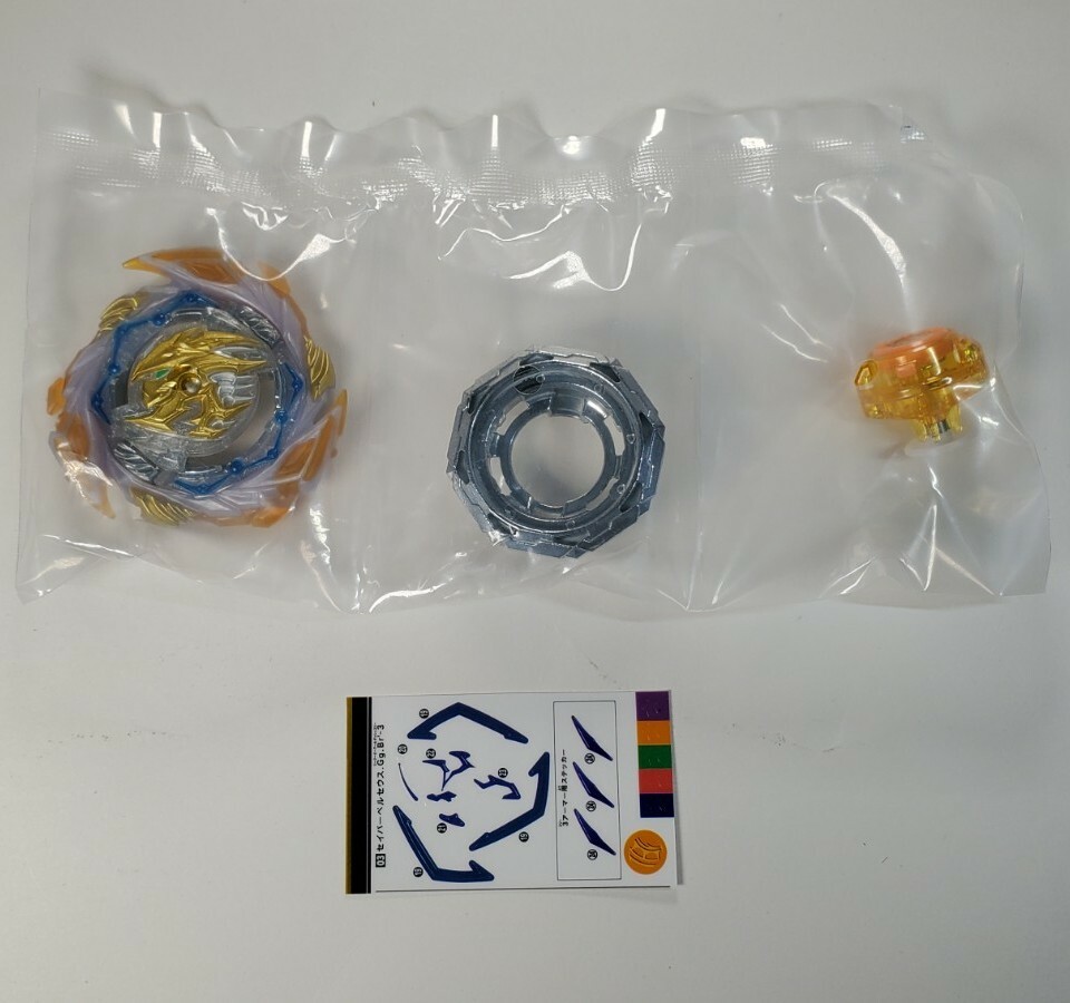 Takara Tomy Beyblade Burst B-191 Overdrive Special Starter