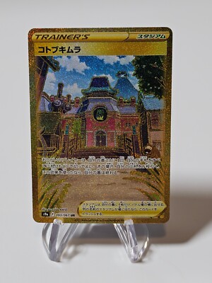 zamazenta v pokemon card price Amazon.com: Zacian V & Zamazenta V - Pokemon Black Star Promo Card Lot -  SWSH292 & SWSH293