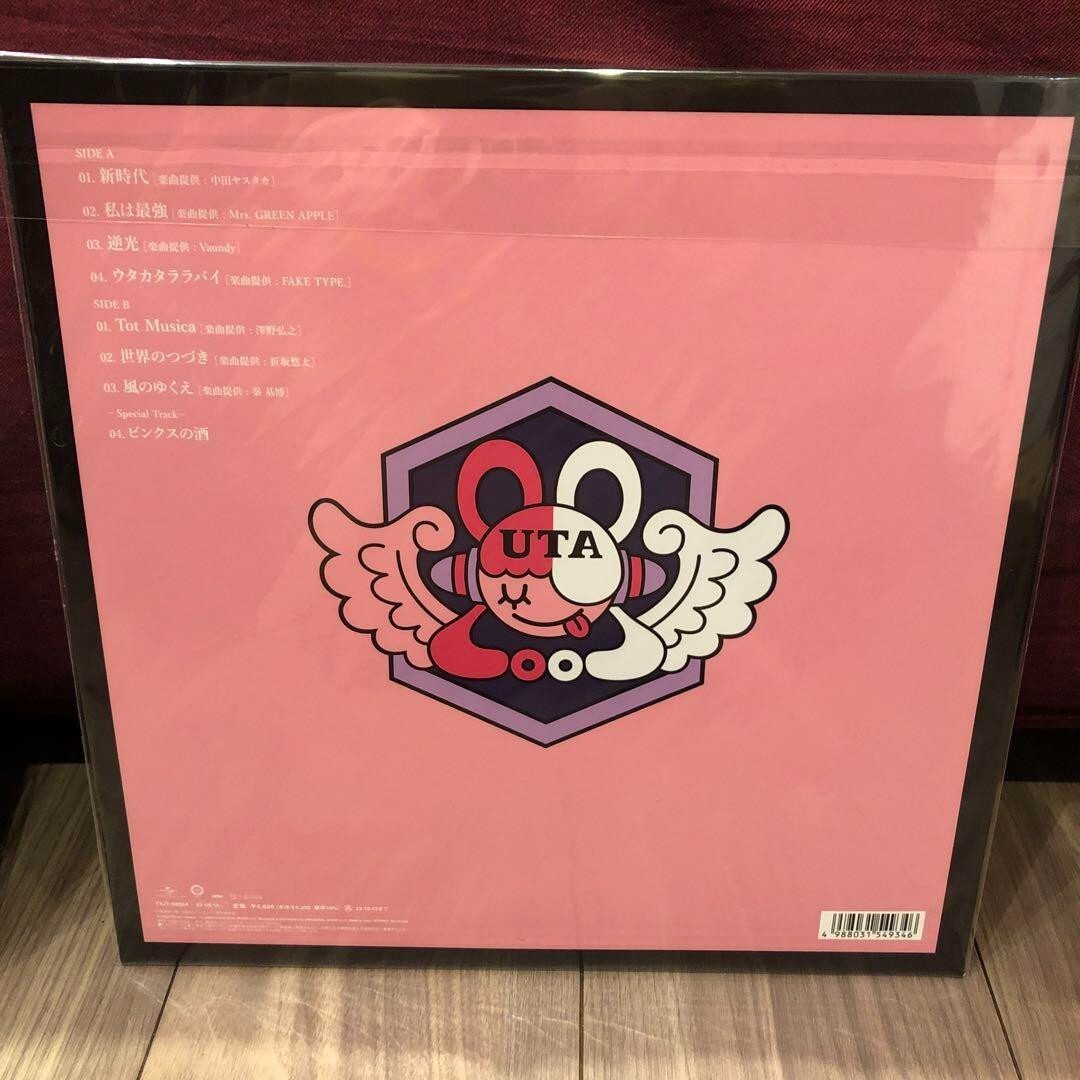 Ado Kyogen Uta no Uta One Piece Film Red Limited Edition