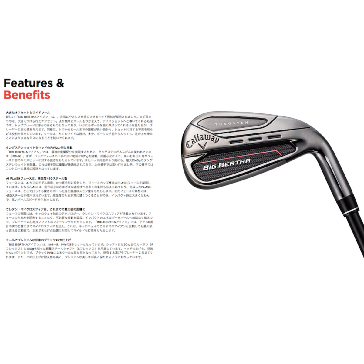 Callaway Golf Big Bertha 23 Iron #6-9 + PW 5pcs Set Speeder NX