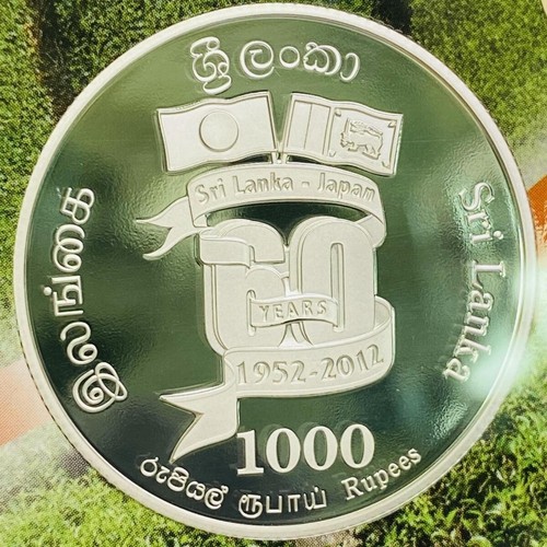 2012 Japan & Sri Lanka 7 Coins Joint Proof Set 1000 Rupee diplomatic relations - Picture 5 of 5
