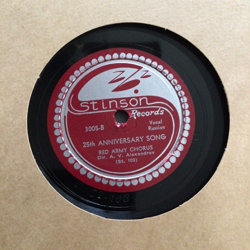 (3) 78 RPM ALBUM "THE RED ARMY SINGS" - 1940'S - RUSSIAN - Picture 5 of 11