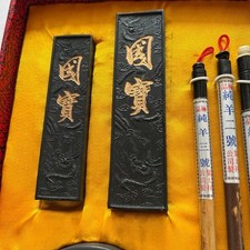 砚台古董| eBay