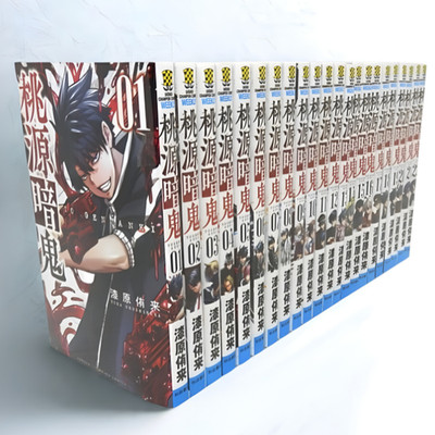Tougen Anki Vol.1 28 Latest Full Set Japanese Manga Comics New