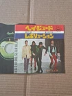 Beatles Japan, Hey Jude/ Revolution,  Vinyl VG +