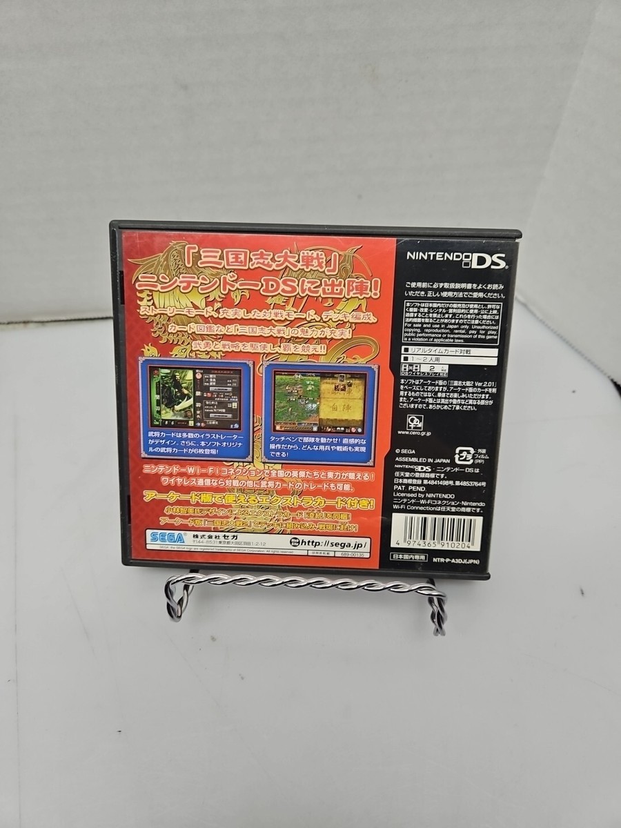 Japanese Nintendo DS Sangokushi Taisen Three Kingdoms CIB Japan