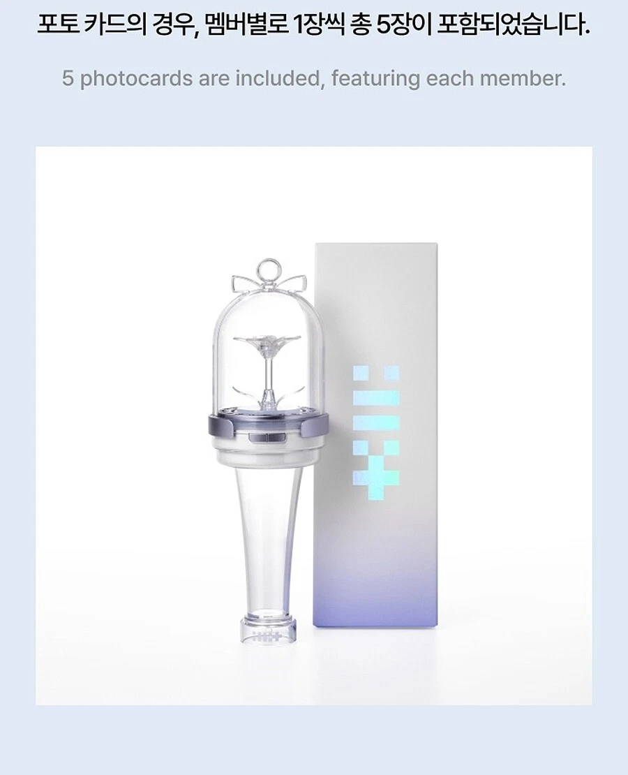 アイリット　ペンライト ILLIT OFFICIAL LIGHT STICK with Strap, Bag,5Card ,2Parts+etc