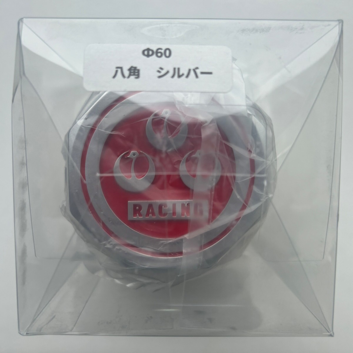 RS Watanabe Octagon Wheel Center Caps Silver 60MM 4Pcs Set