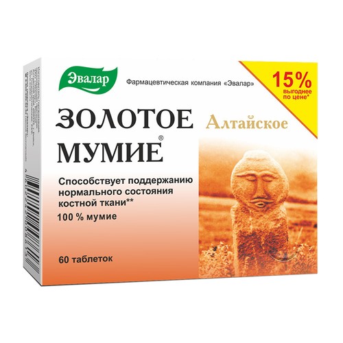 Mumijo Evalar Golden Altai mummy 100 % Mumie эвалар, 60 tablets - Picture 6 of 6