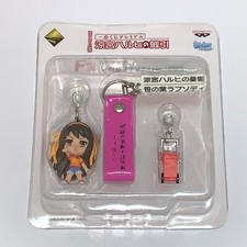 The Melancholy of Haruhi Suzumiya Strap Set Ichiban Kuji Prize F Banpresto NEW