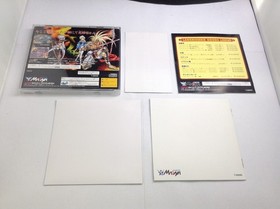 Used Sega Saturn Langrisser 3 Special Pack Game, Tested, Complete