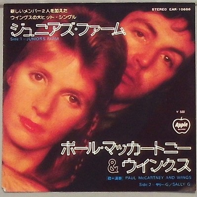 Paul McCartney and Wings  Juniors Farm / Sally  ( Made in Japan )