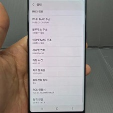 Samsung Galaxy Note 8 64GB Black, Good Price