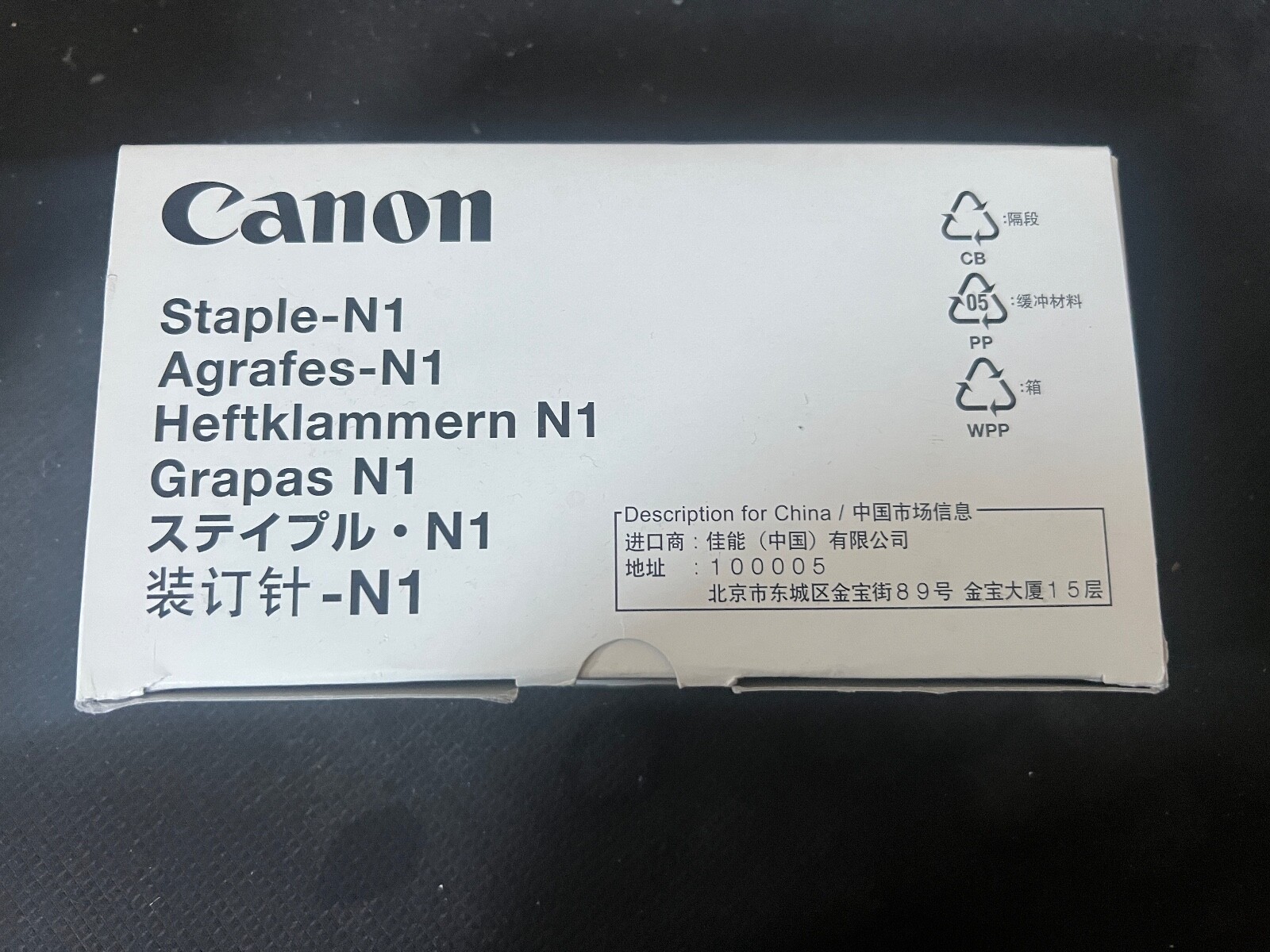 Genuine Canon N1 Staples 1007b001 AB for sale online eBay
