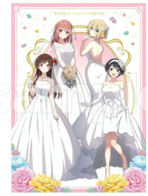 Rent-A-Girlfriend Bride Girlfriend B2 Multi Cloth DMM Kuji Last one 2024