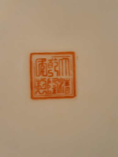 Hermoso plato floral de 10" azul firmado chino/japonés - Imagen 9 de 9