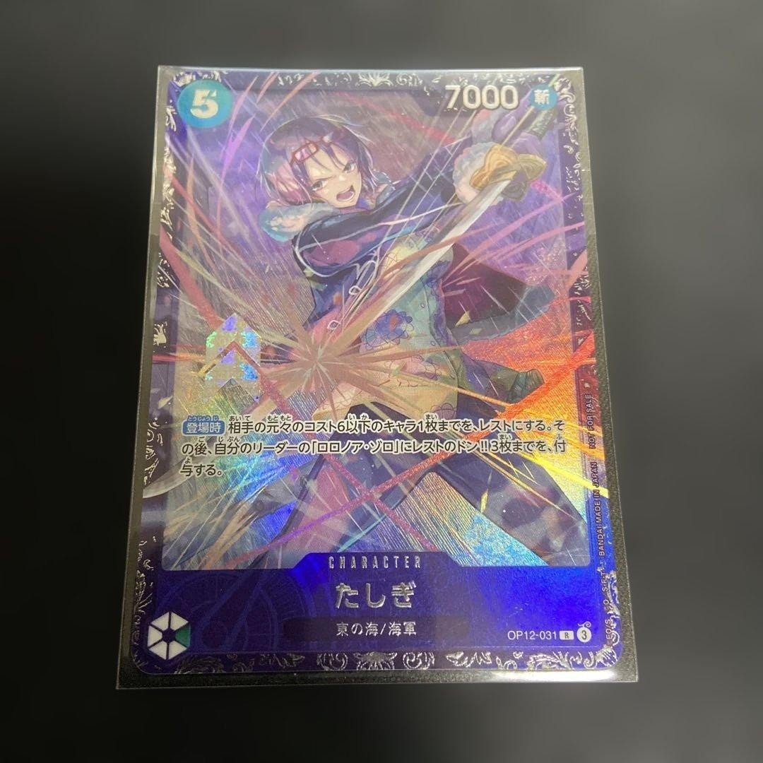 Tashigi OP12-031 Promo Flagship Battle ONE PIECE Card Japanese
