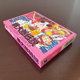 Momotaro Densetsu Famicom Hudson Japan Import CIB Complete Excellent RPG