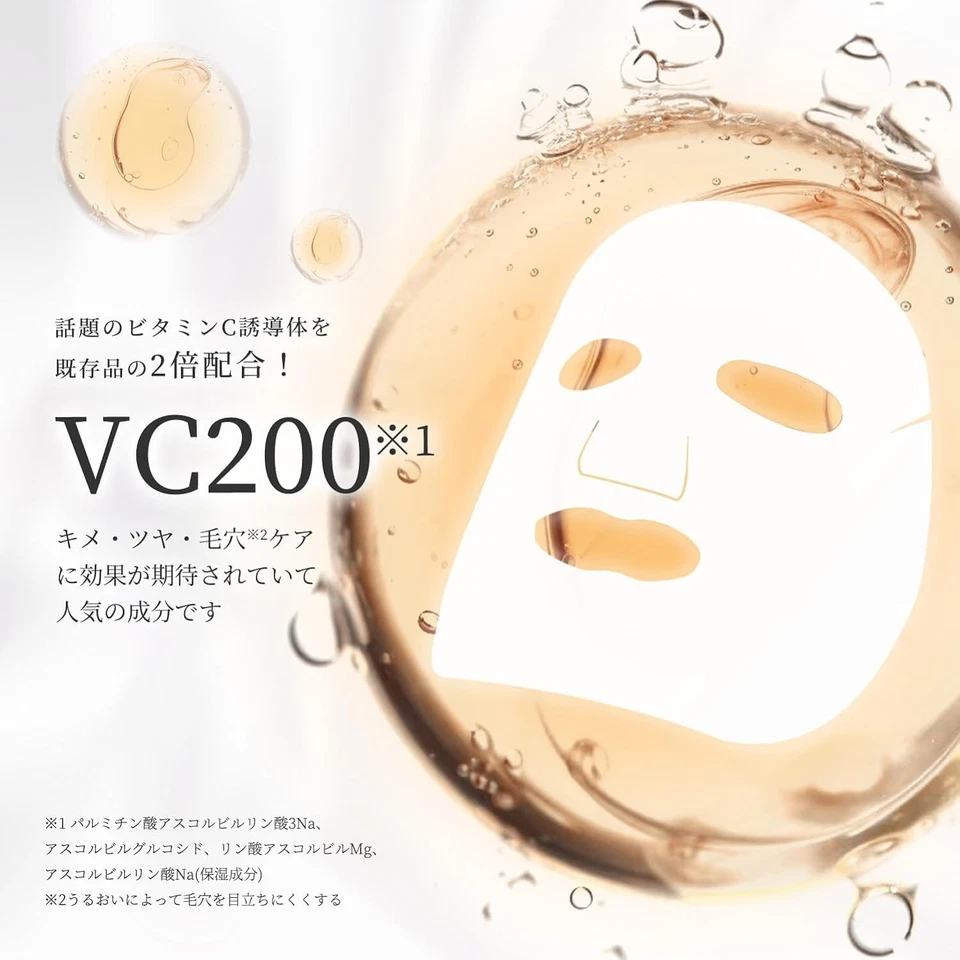 CICIBELLA Face Pack Face Mask 30 Sheets Made in Japan Human Stem Cell Retin 591 - Image 3 of 4