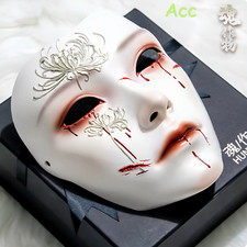Chinese Ancient Style Full-Face Mask Anime Hanfu Cosplay Halloween Gothic Decor
