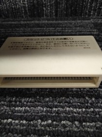 Nintendo Donkey Kong Jr  Famicom NES FC