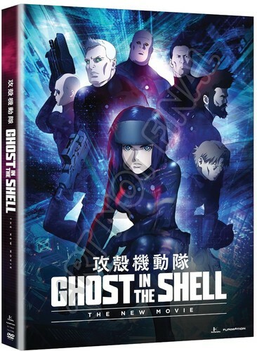 Ghost In The Shell The New Movie Dvd For Sale Online Ebay