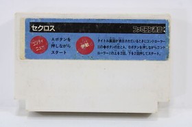 SEICROSS Nintendo FC Famicom NES Japan Import US Seller F583