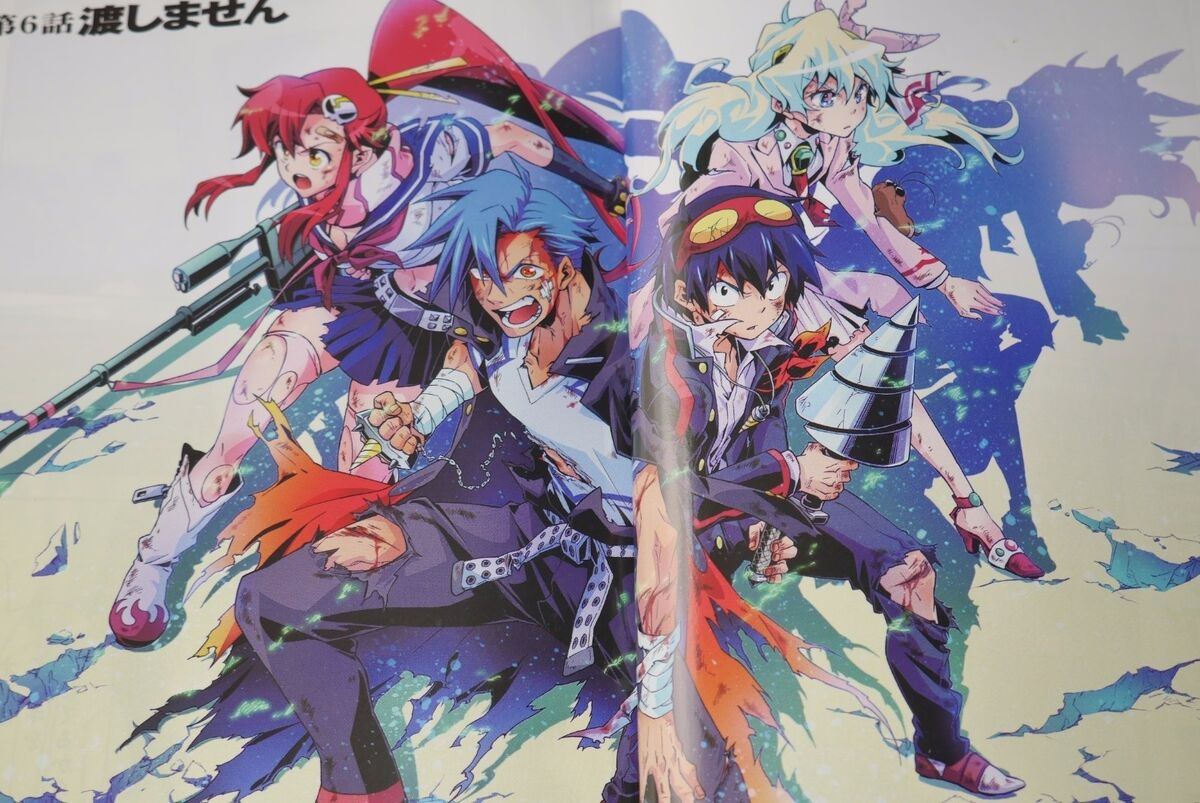 Manga: Tengen Toppa Gurren Lagann Otoko Doahou!-Hen 1 Japan