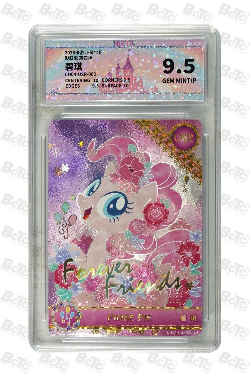 My Little Pony CCG TCG card-Pinkie Pie CH04-USR-002 (chinese