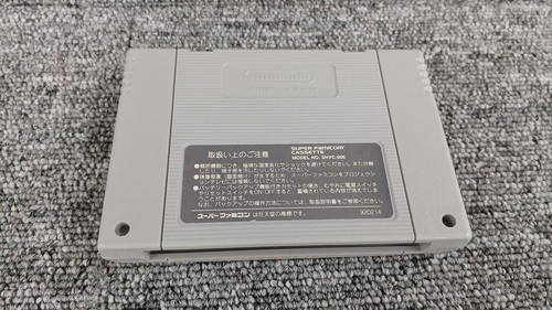 Banpresto Hyper Iria Nintendo Super Famicom Cassette Jeu D'Action Vintage Japon - Photo 4/9