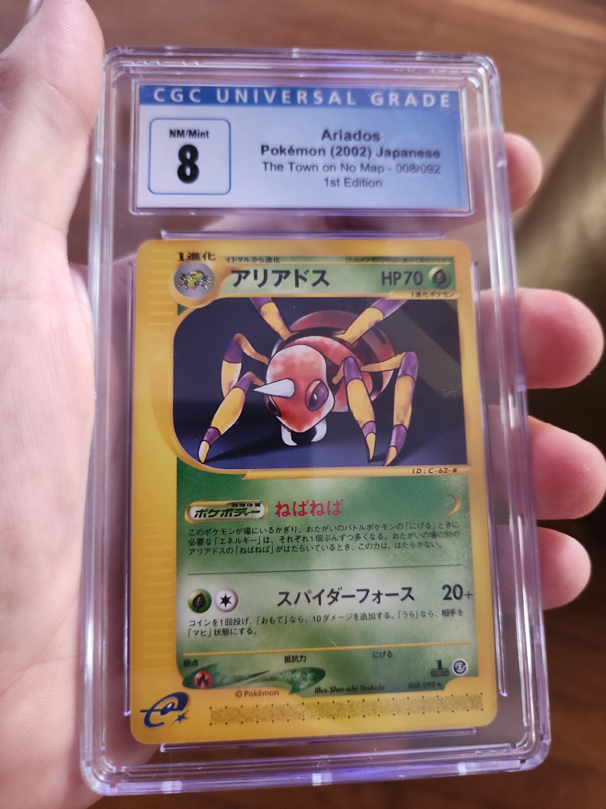 Ariados - 008/092 JAPANESE Town on No Map 1st EDITION Rare Pokemon CGC 8 PSA 