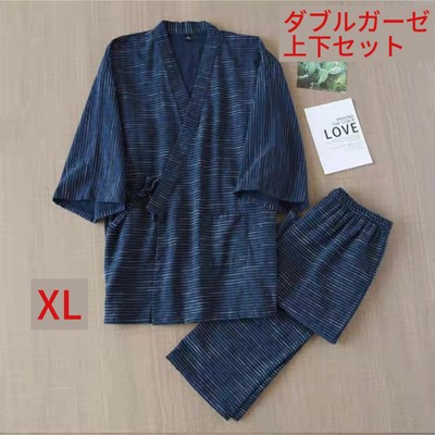 Jinbei Loungewear Top And Bottom Set Xl Samue Men'S Tag Included